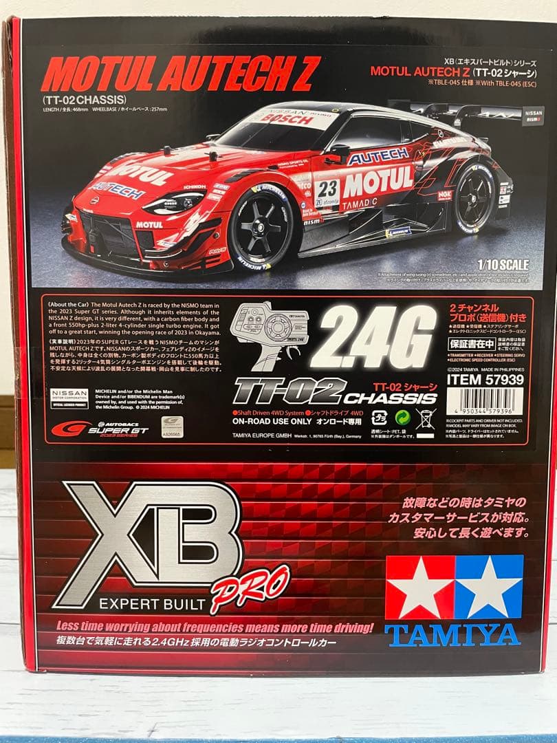 未開封✨ タミヤXB MOTUL AUTECH Z 1/10 TT-02