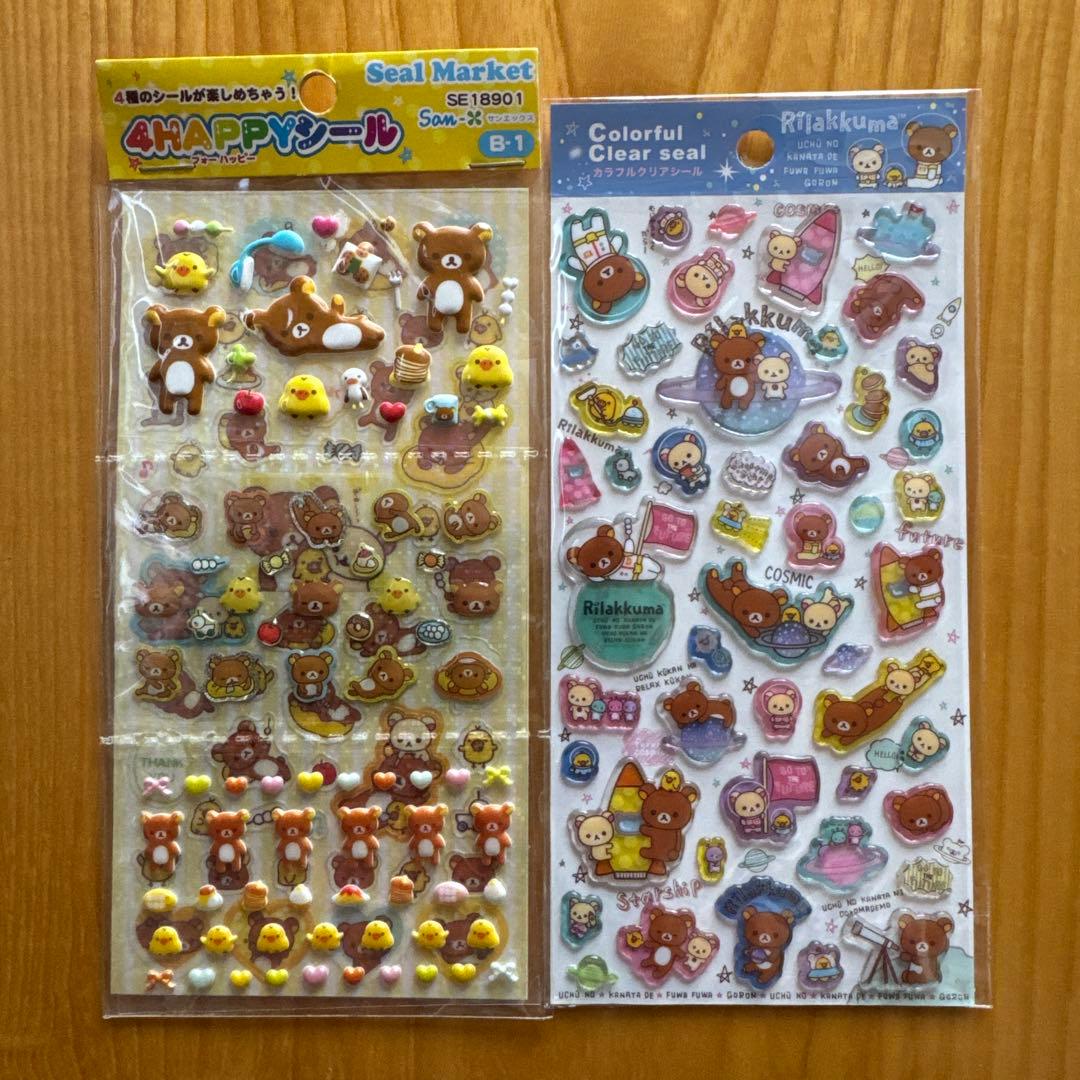 激レア　リラックマ　ぷっくりシールセット