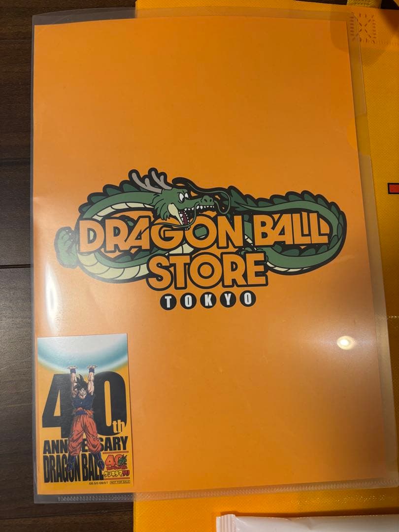 ドラゴンボール ゲンキダマツリ 入場者特典（ショッパー付き）　+1