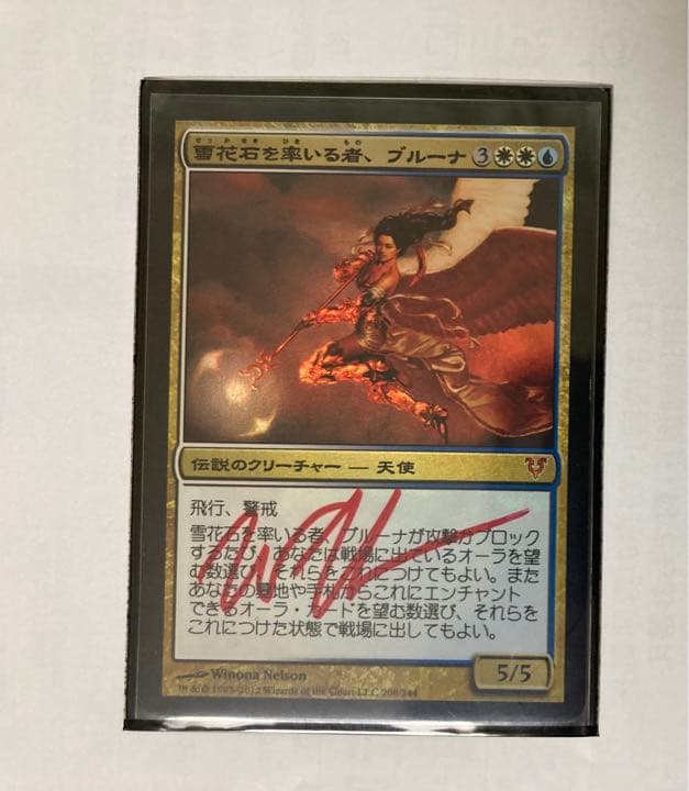 MTG　サインド　signed　雪花石を率いる者、ブルーナ　日本語foil