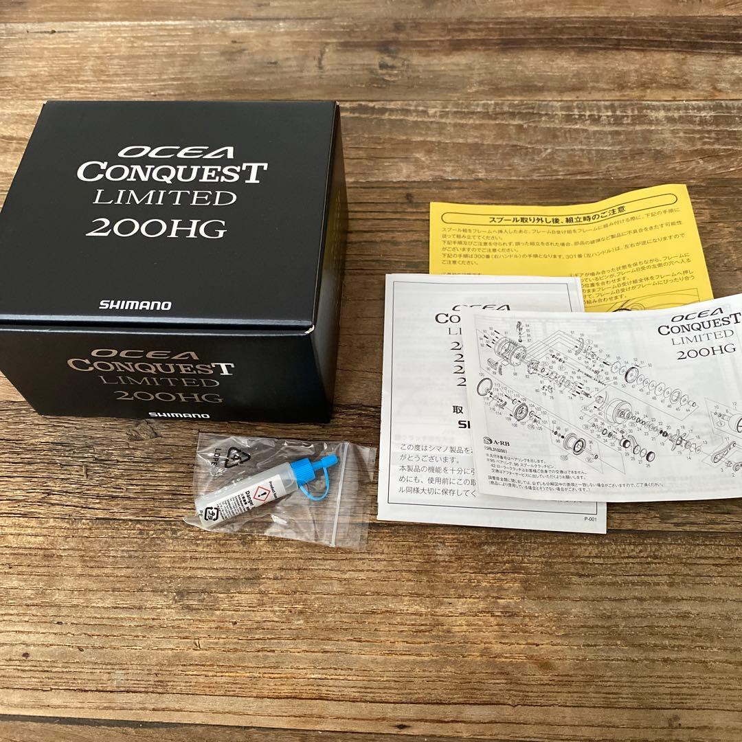 シマノSHIMANO オシアコンクエスト リミッテッド200HG タイラバ