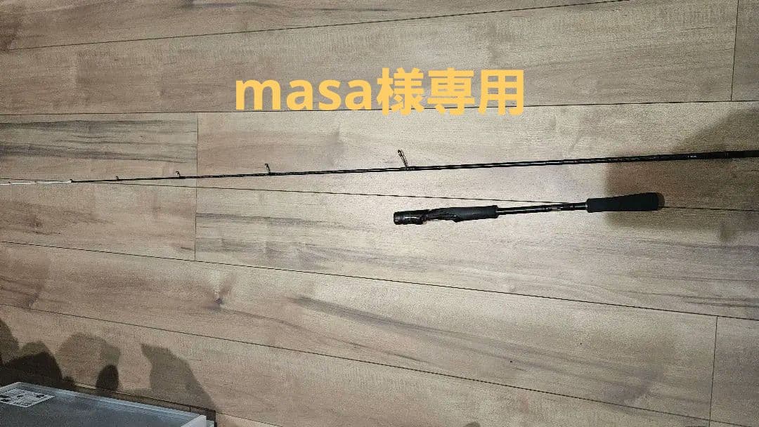 セフィアCI4+ティップランロッド S68L-S