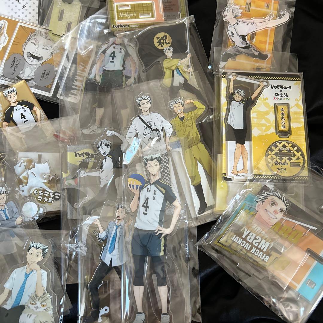 ハイキューまとめ売り