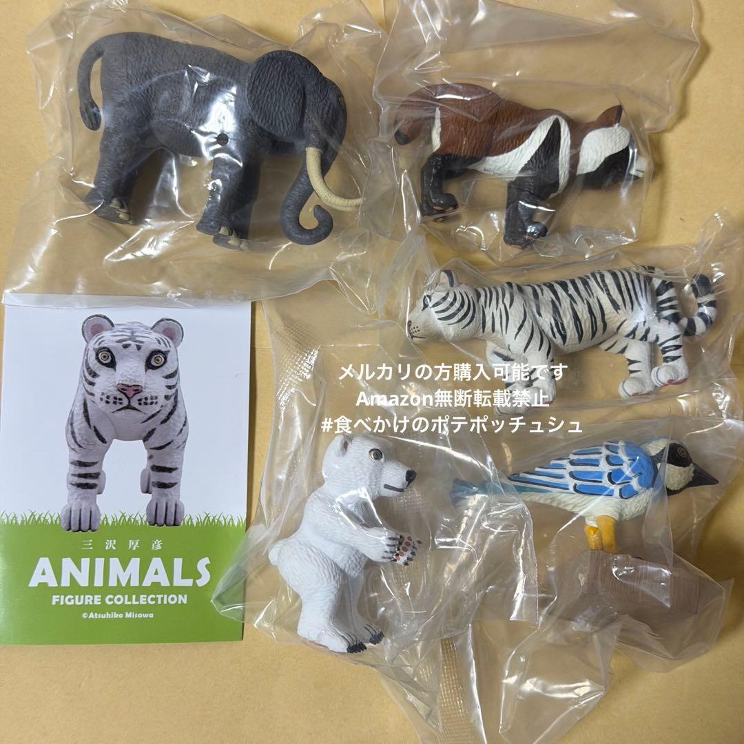 海洋堂　【全5種】三沢厚彦 ANIMALS フィギュア　コレクション