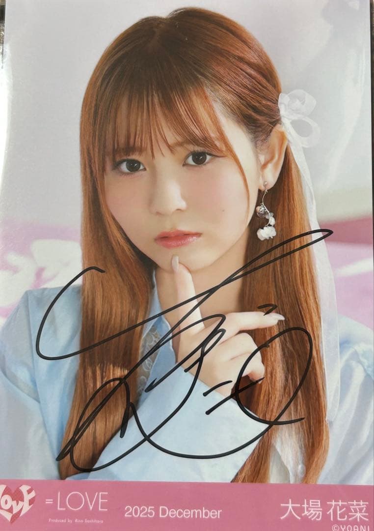 大場花菜 直筆 生写真 ラブソングに襲われる ヨリ