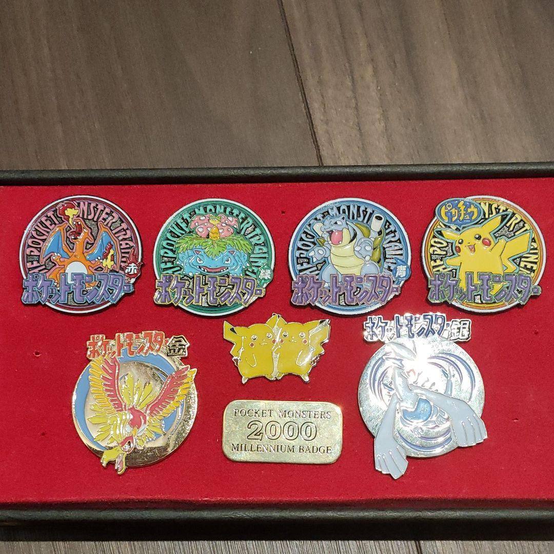 ポケットモンスター2000メモリアルバッジ