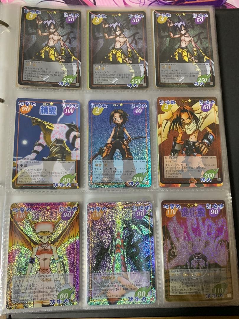 シャーマンキング 超占事略決　まとめ売り