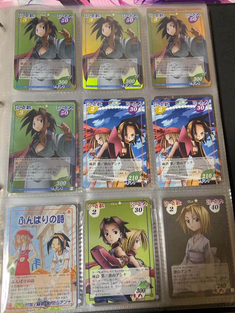 シャーマンキング 超占事略決　まとめ売り