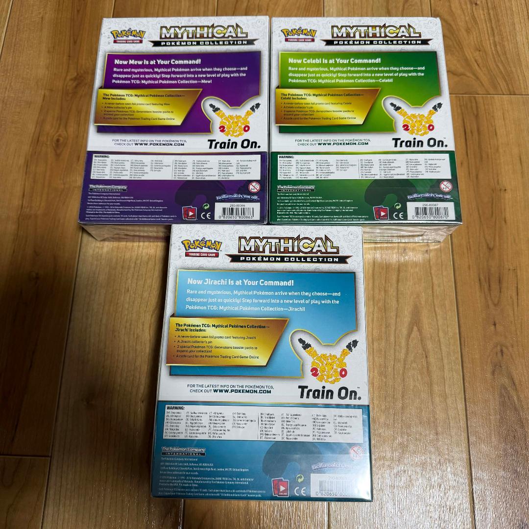 ポケモンカード TCG Mythical Pokemon Collection