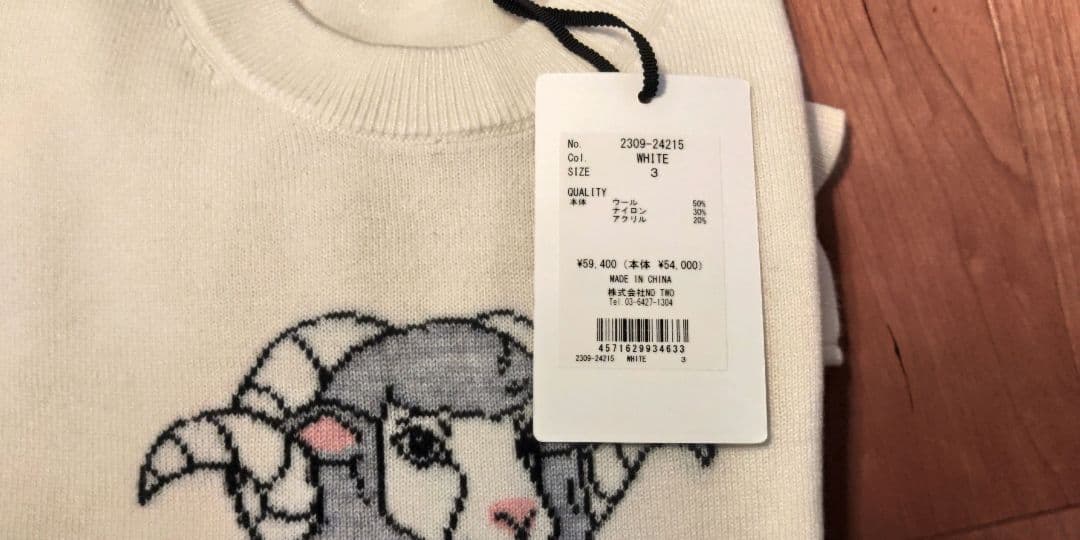 CPG GOLF ホワイト セーター L