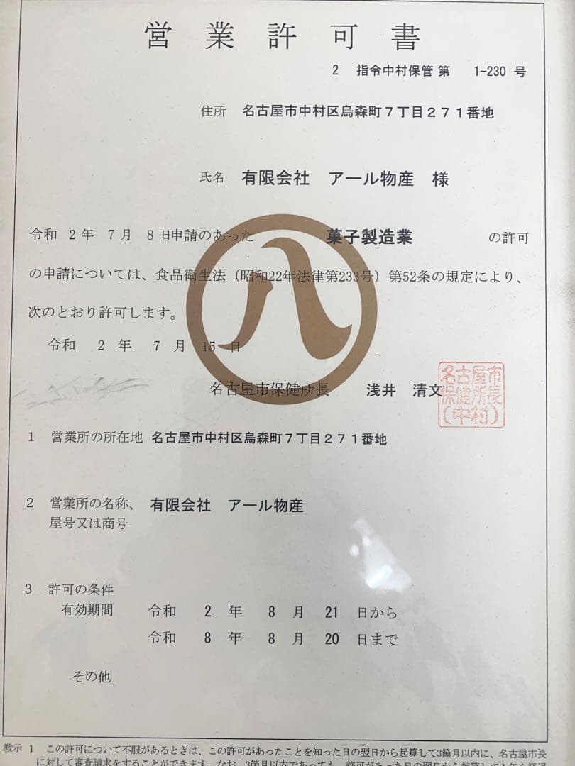 5種ミックスナッツ800g ×5点　アーモンド クルミ ヘーゼル カシュー