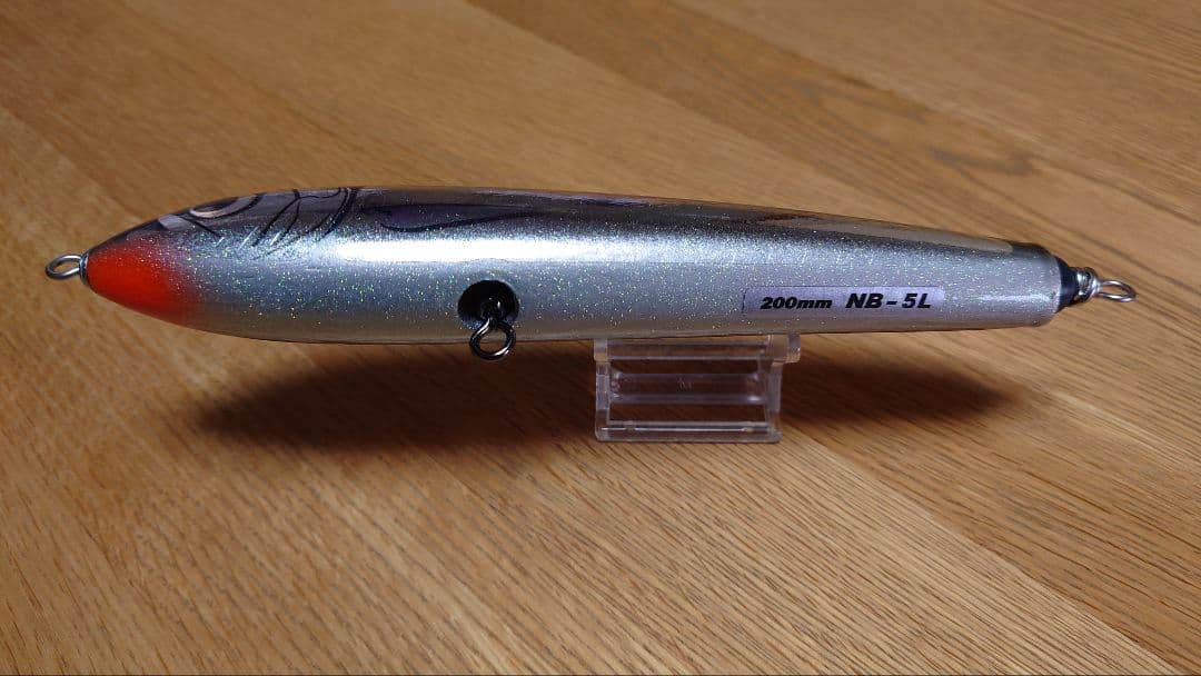 カーペンター　ブルーフィシュ200mmNB-5L