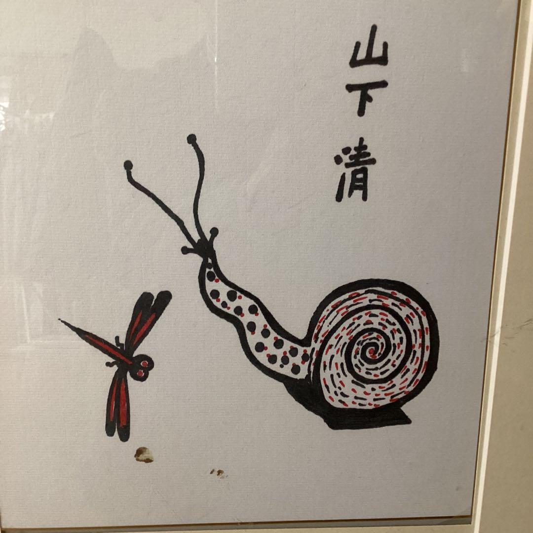 色紙絵　山下清　フェルトペン　タイトル【カタツムリと蜻蛉図】肉筆　模写