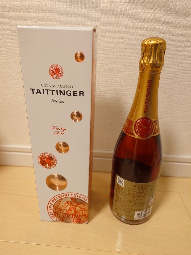 TAITTINGER ブリュット・レゼルヴ & ロゼ 750ml 2本セット