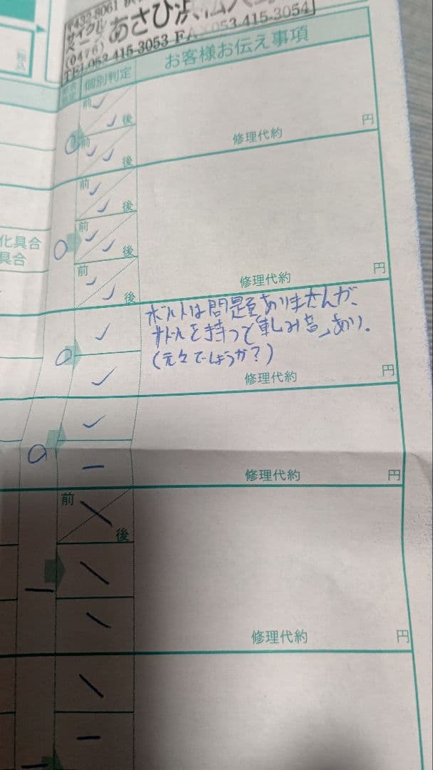 自転車本体 DAHON MU SL