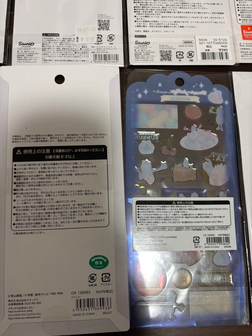 ボンボンドロップシール　しずくちゃん　うるちゅるシール　ウォーターシール　タイル