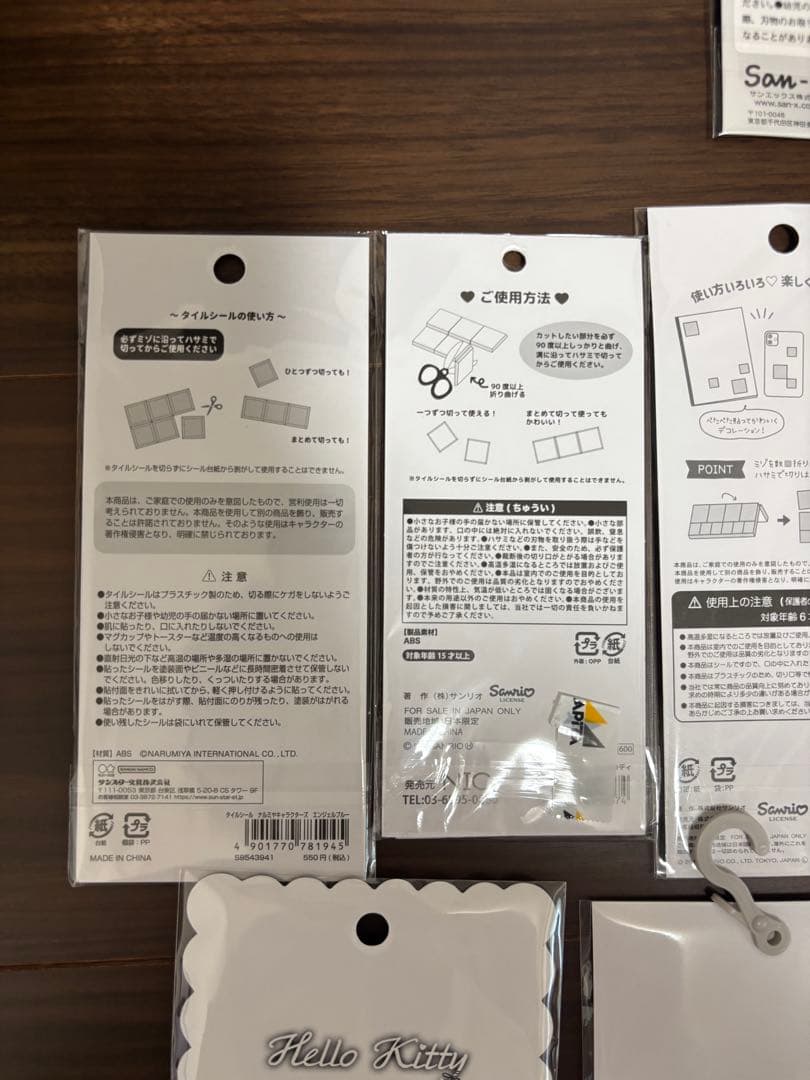 ボンボンドロップシール　しずくちゃん　うるちゅるシール　ウォーターシール　タイル