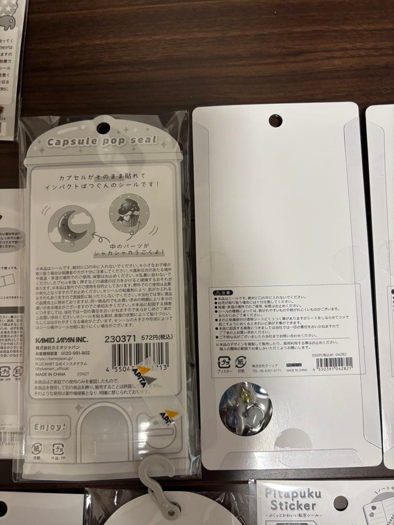 ボンボンドロップシール　しずくちゃん　うるちゅるシール　ウォーターシール　タイル