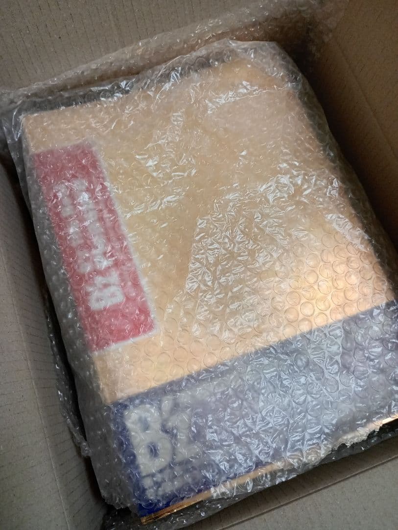 B'z オフィシャルバンドスコア9冊セット