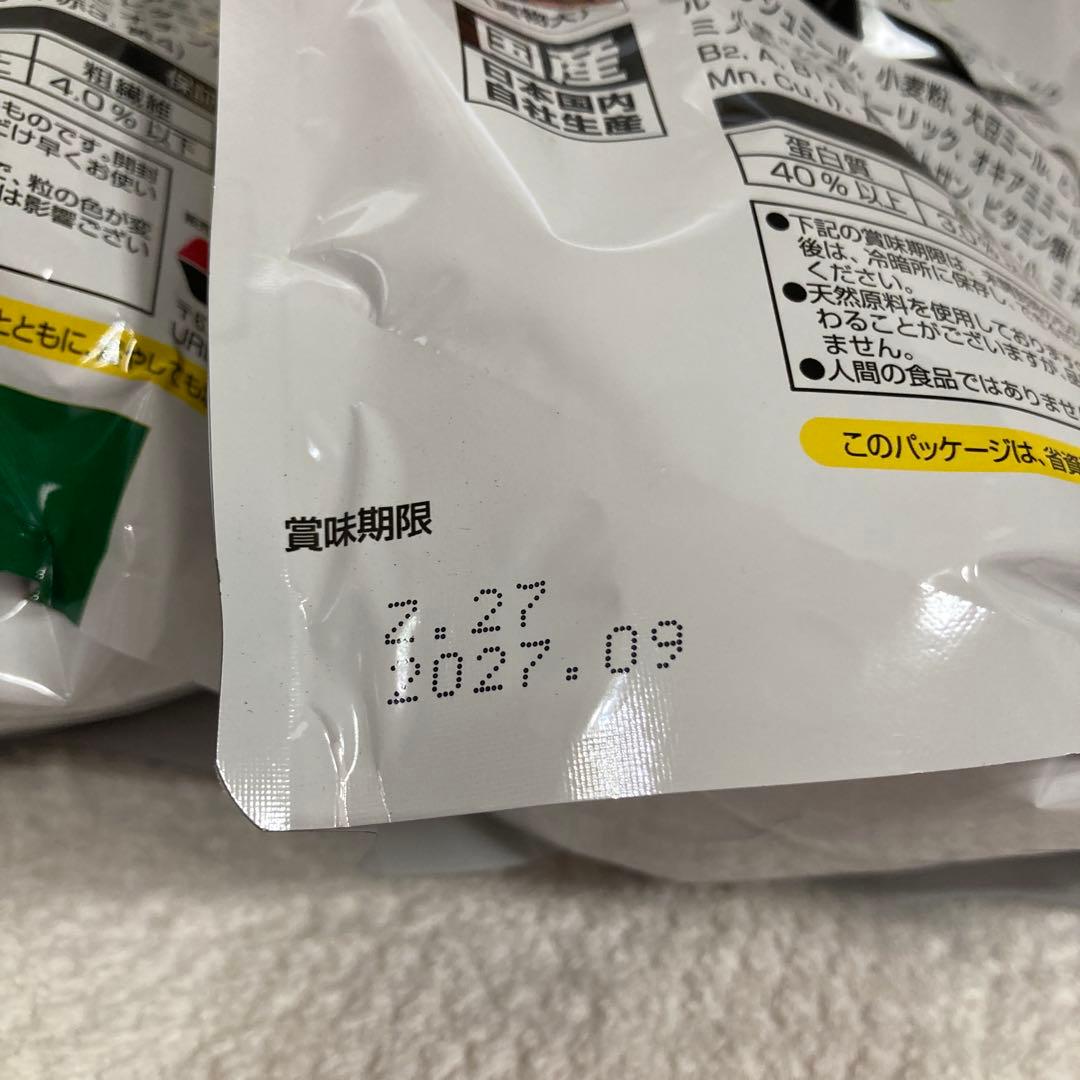 カメ飼料とウォーターサプリ