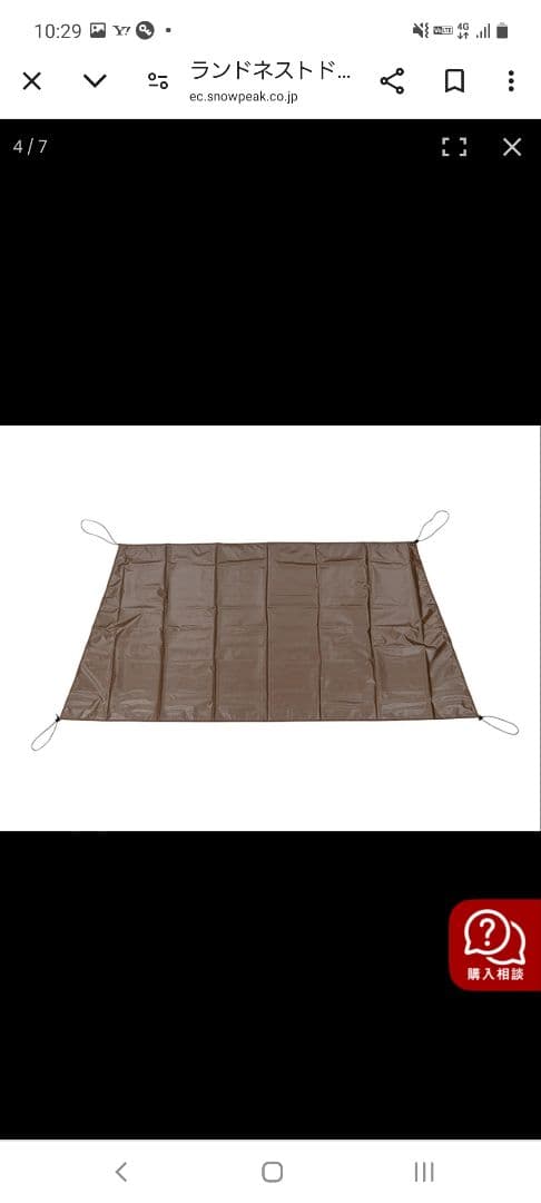 【未使用新品】スノーピーク/ランドネストドーム M/インナーソロテントのみ