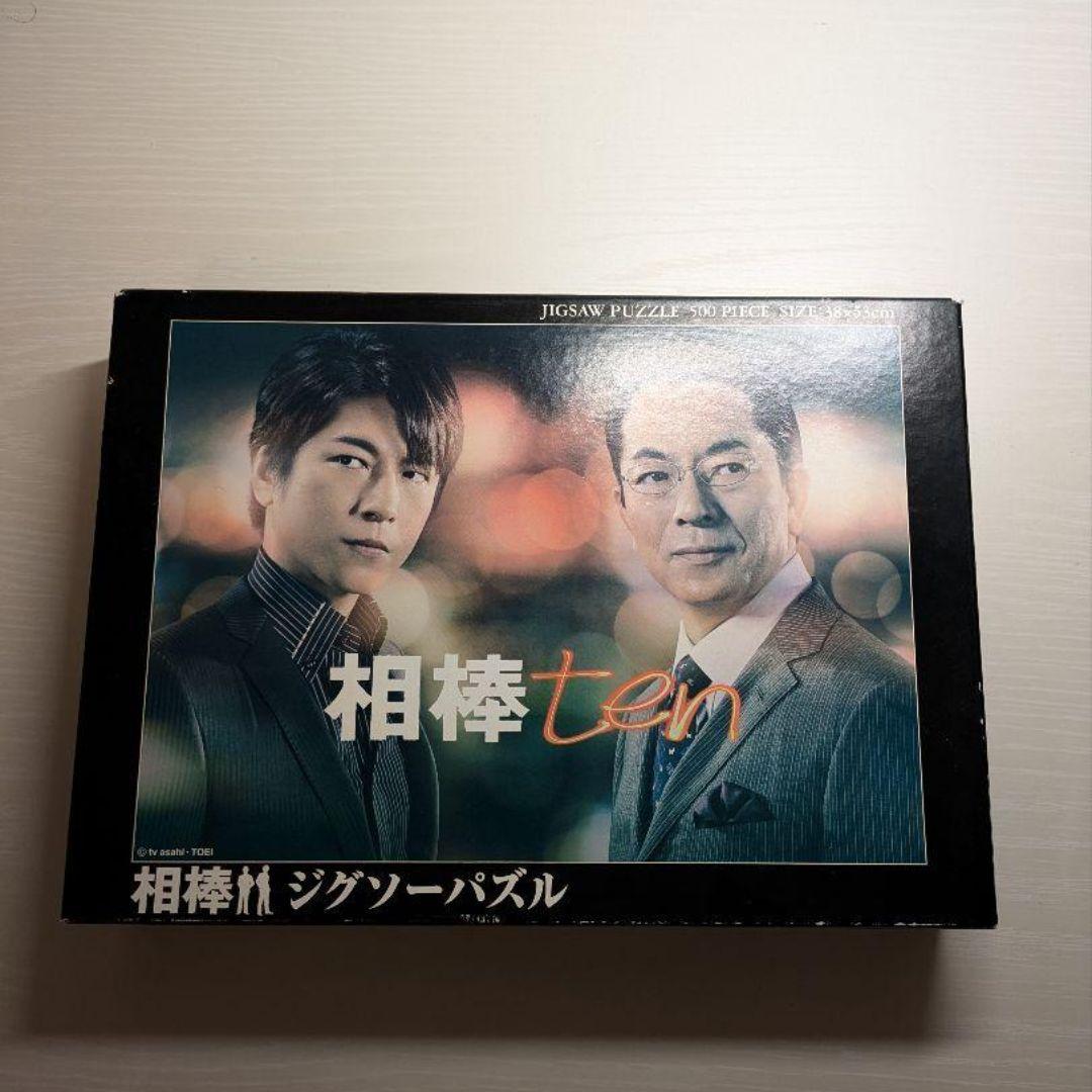 相棒Season10　ジグソーパズル　 1000ピース 38×53cm