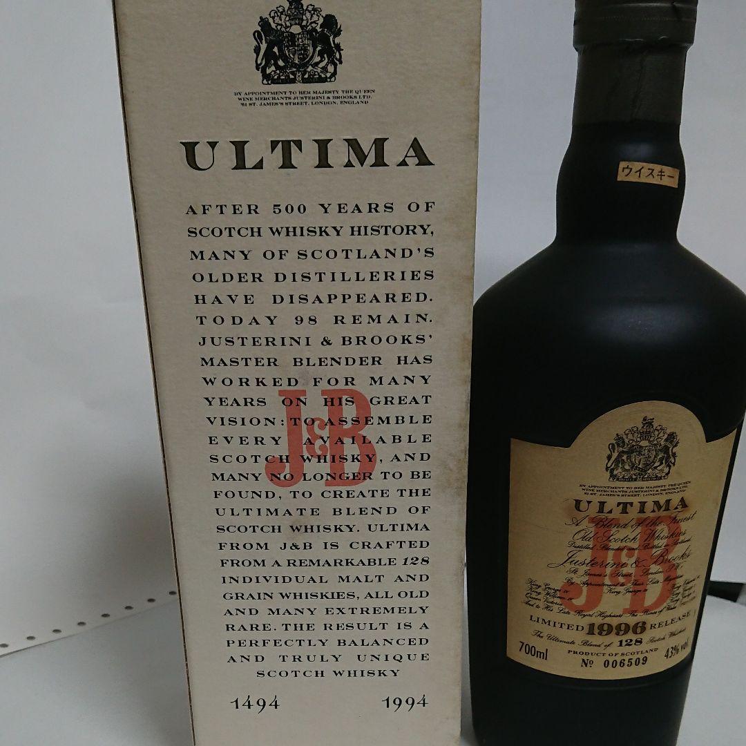 激レア J&B ウルティマ  700ml 43% 究極のブレンデットウイスキー