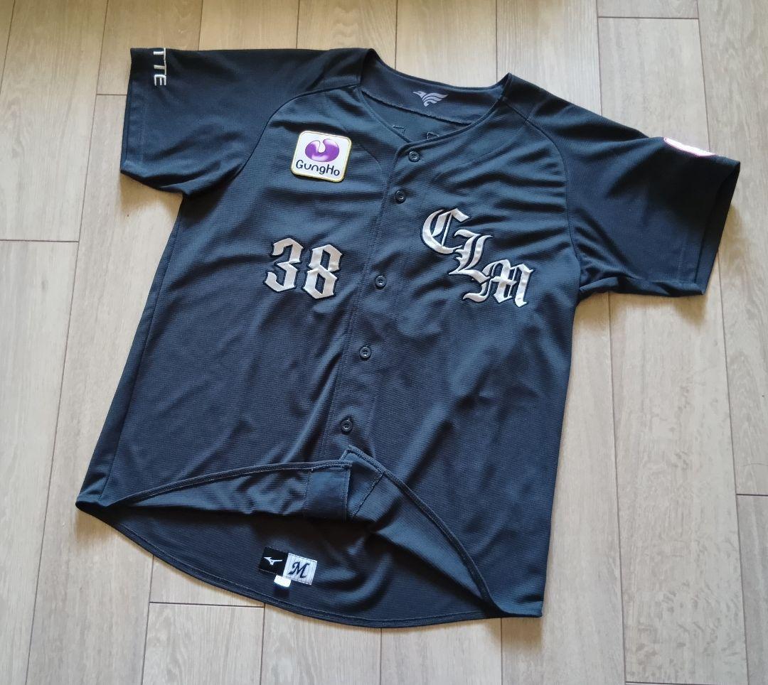 【限定】ロッテ　マリーンズ　高部　旧背番号　ネオクラシック　ユニフォーム　L