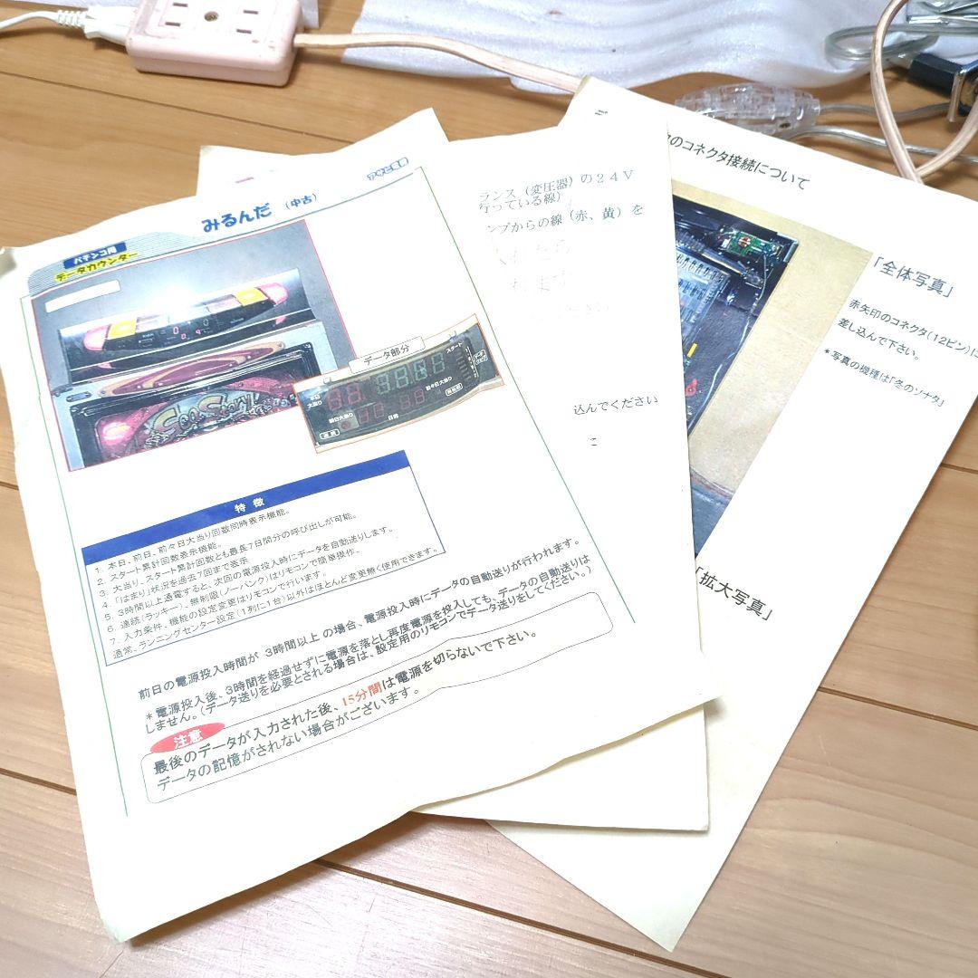 【超レア品】パチスロ 4号機 アラジンA ノーマル仕様＋おまけ付き