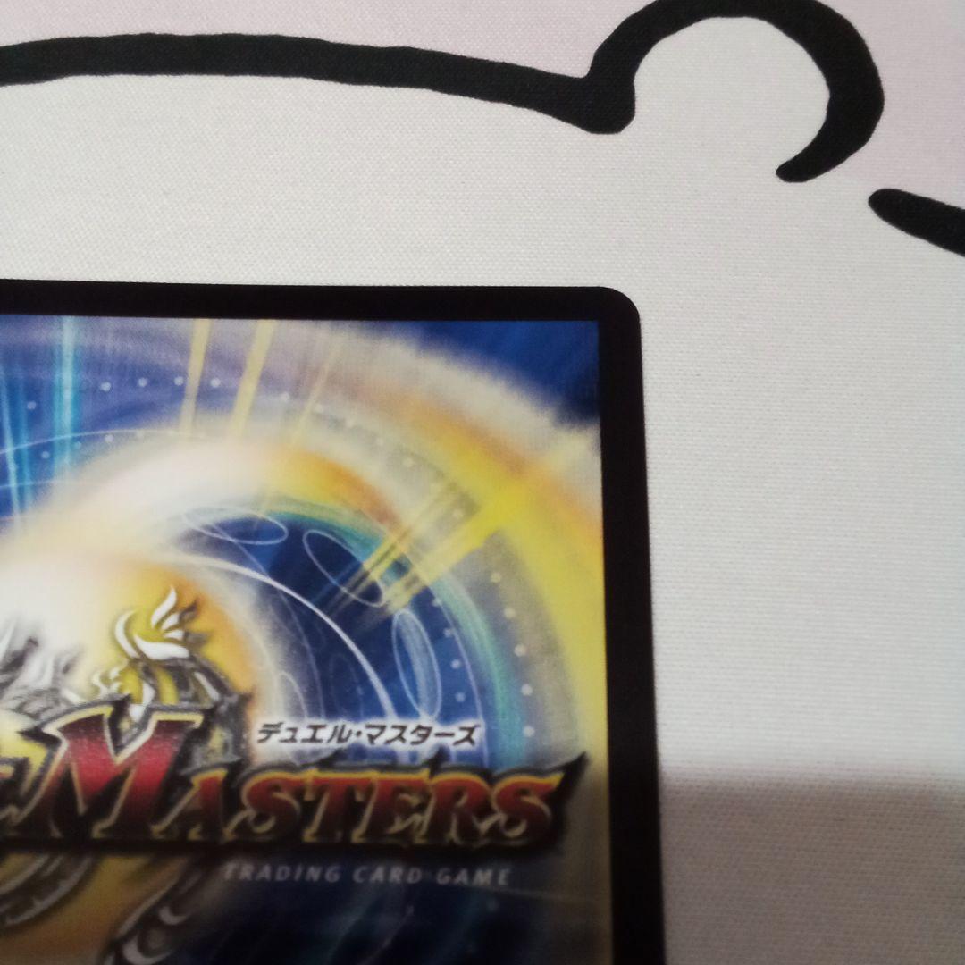 本能寺カレン＆カオスマントラ -裏切のヒロイン- SPR㊙シク