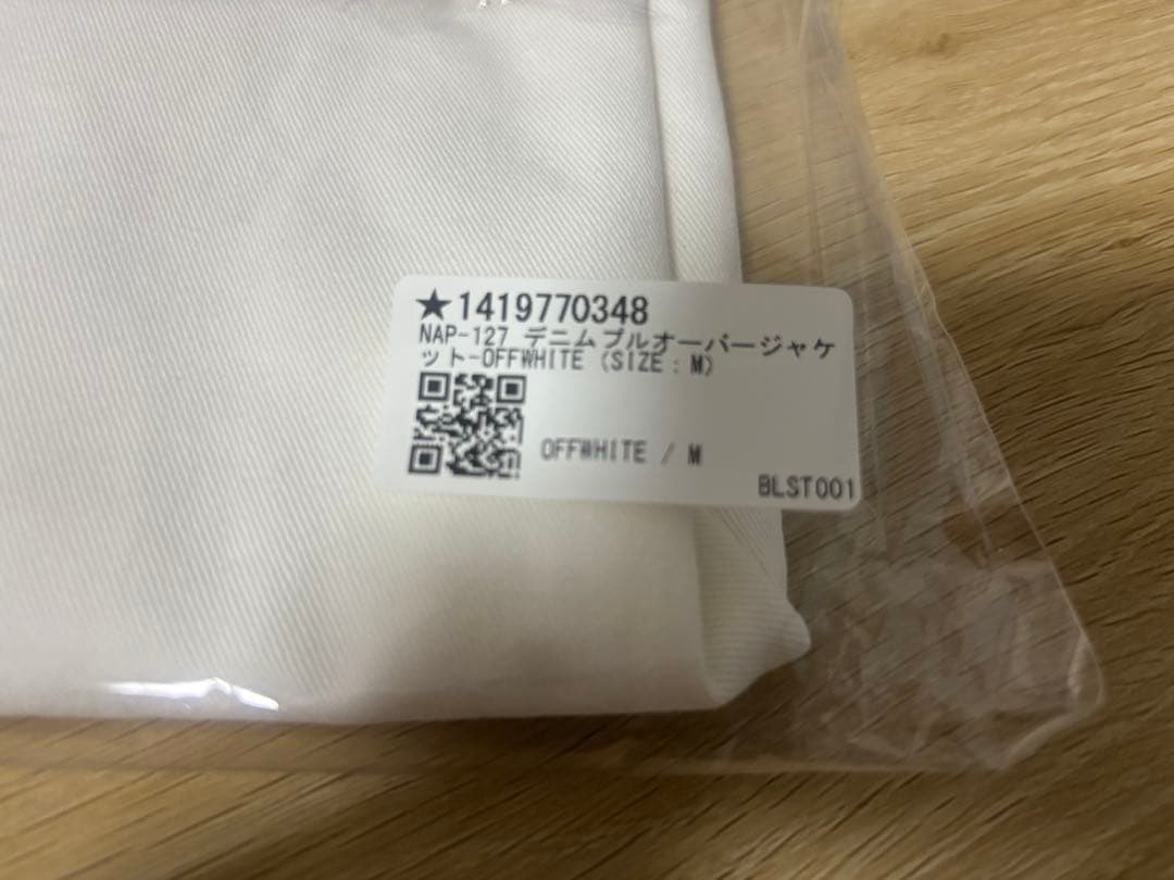 Nissy Naptime 2024SS デニムプルオーバージャケット Mサイズ