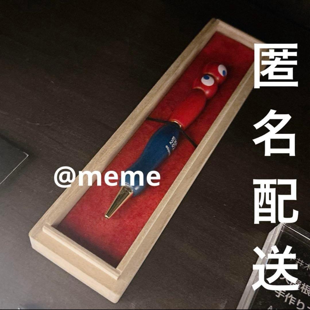 大阪関西万博　大屋根リング　ミャクミャク　コミャク　こみゃく　手作りボールペン