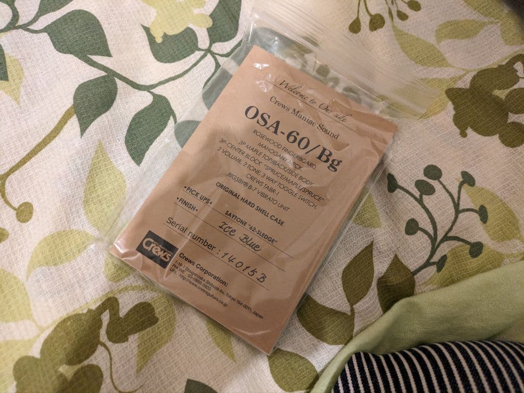 ギター CREWS OSA-60BG