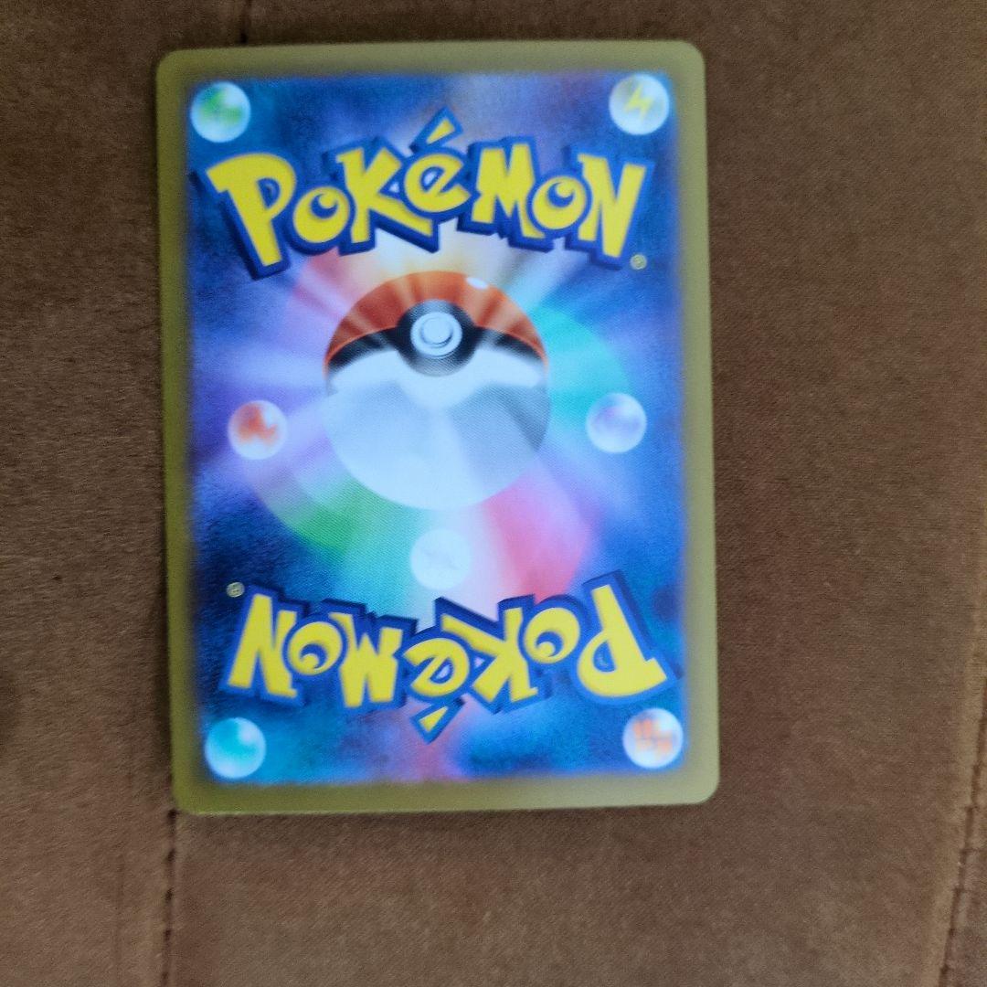 ポケモンカード、ムニキスゼロ、sarニャース