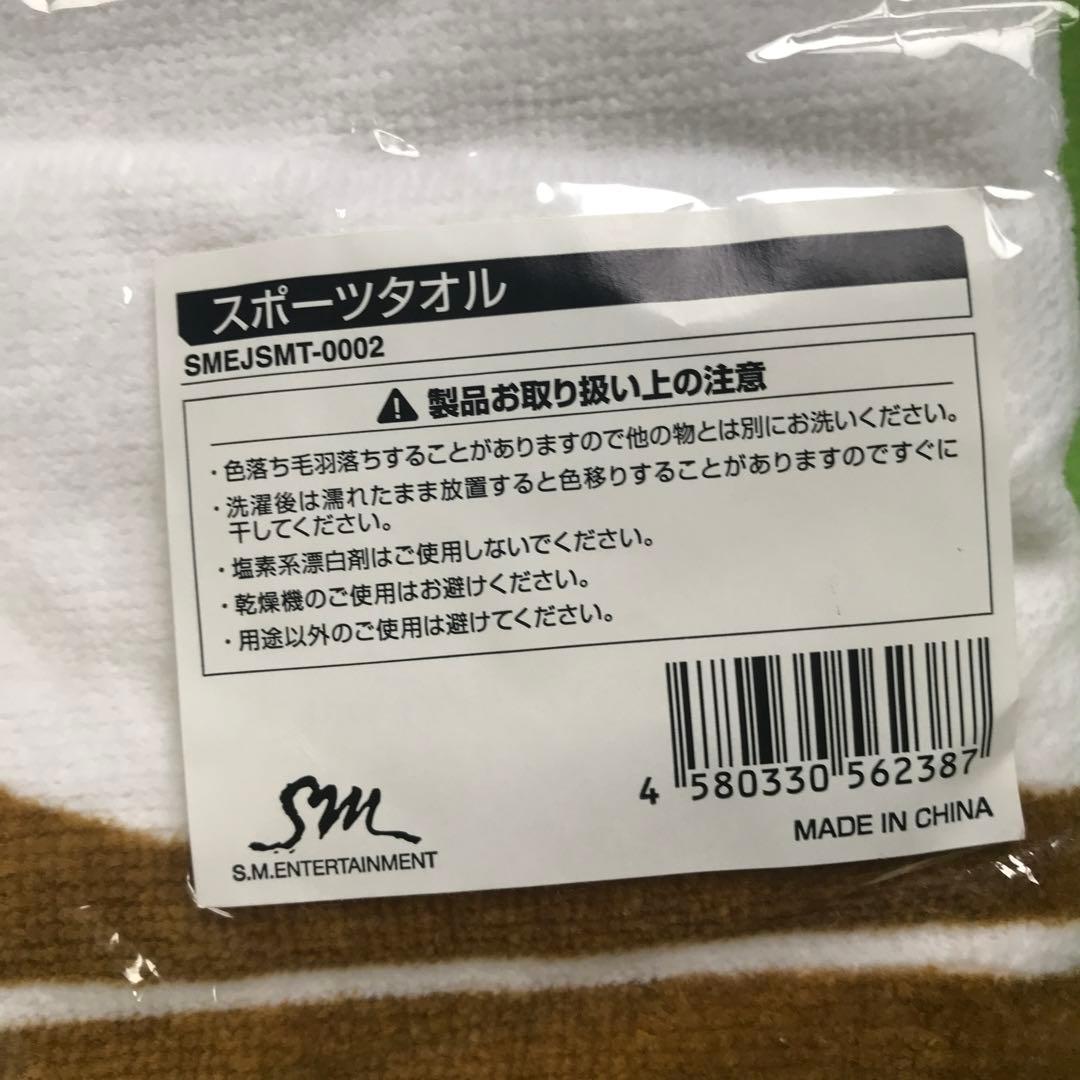 SMTOWN LIVE WORLD TOUR in TOKYO スポーツタオル