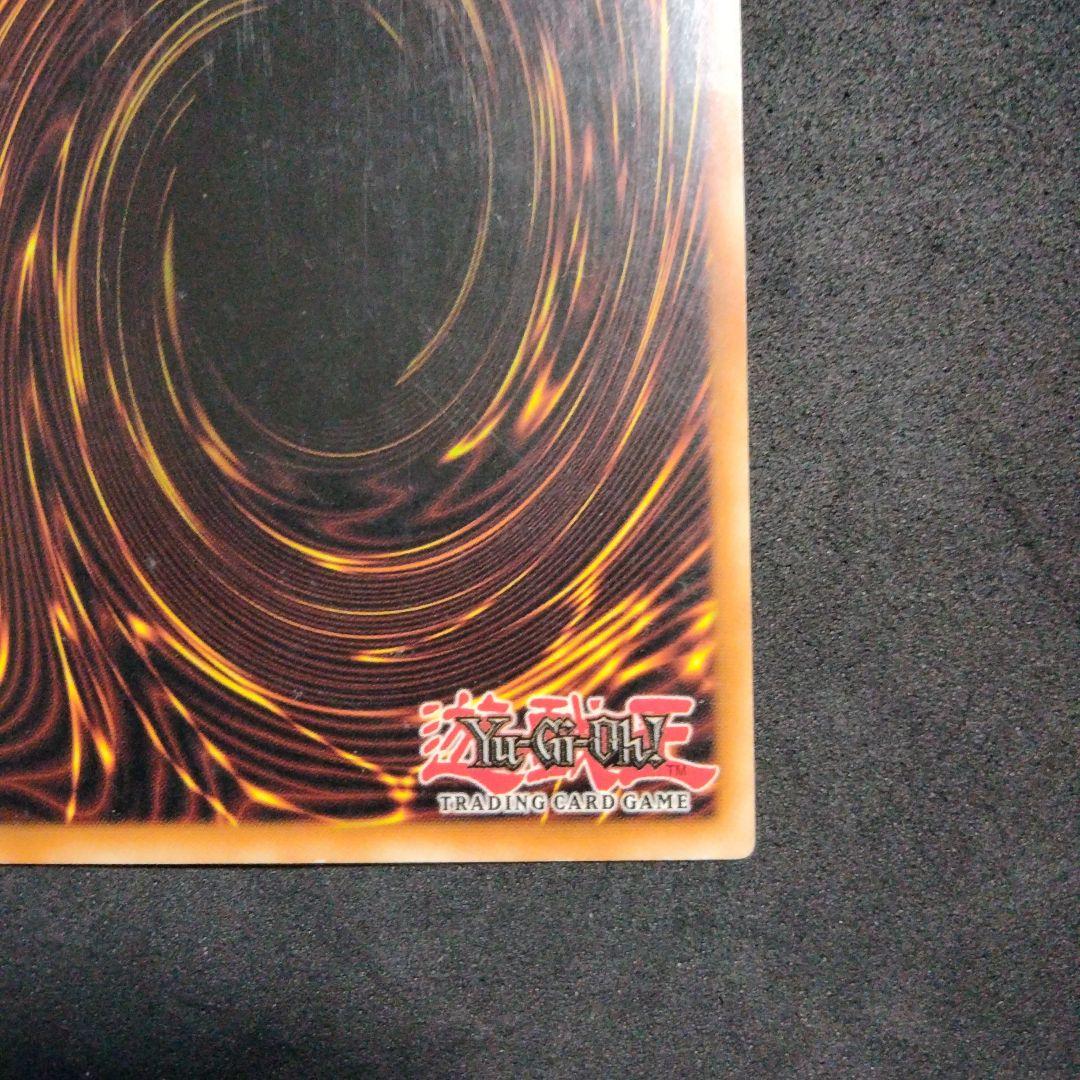 秘蔵 エラー 毒蛇神ヴェノミナーガ 遊戯王 EU ドイツ語 1st シク