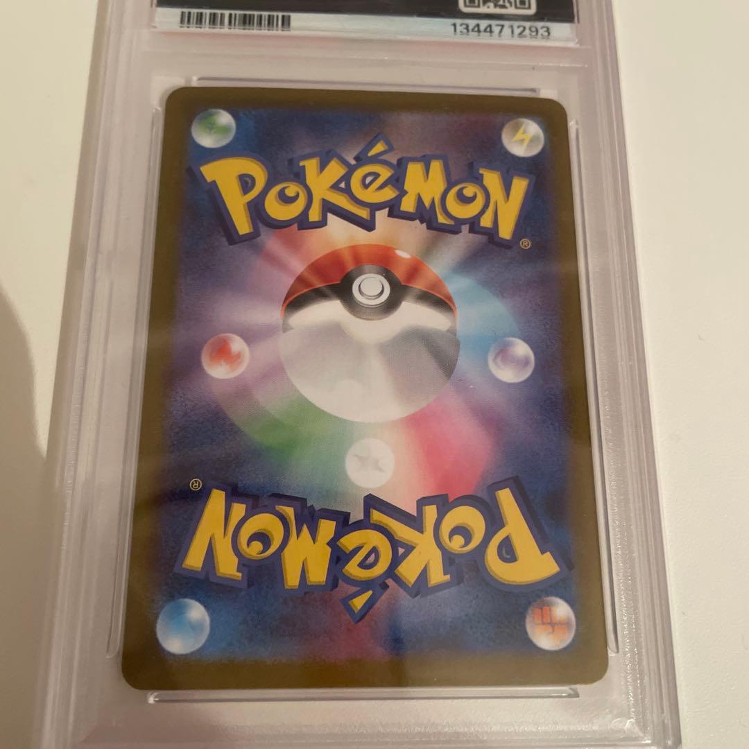 ポケモンカード リーリエの決心 SAR PSA10