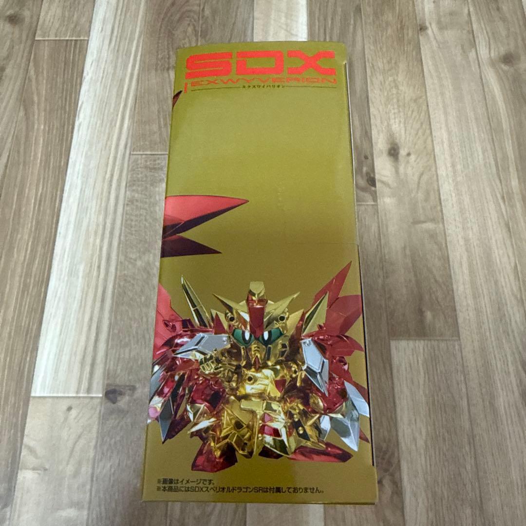 SDXエクスワイバリオン 109