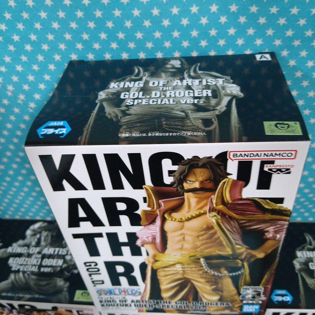 KING OF ARTIST ロジャー＆おでん−SPECIAL ver.−２０品