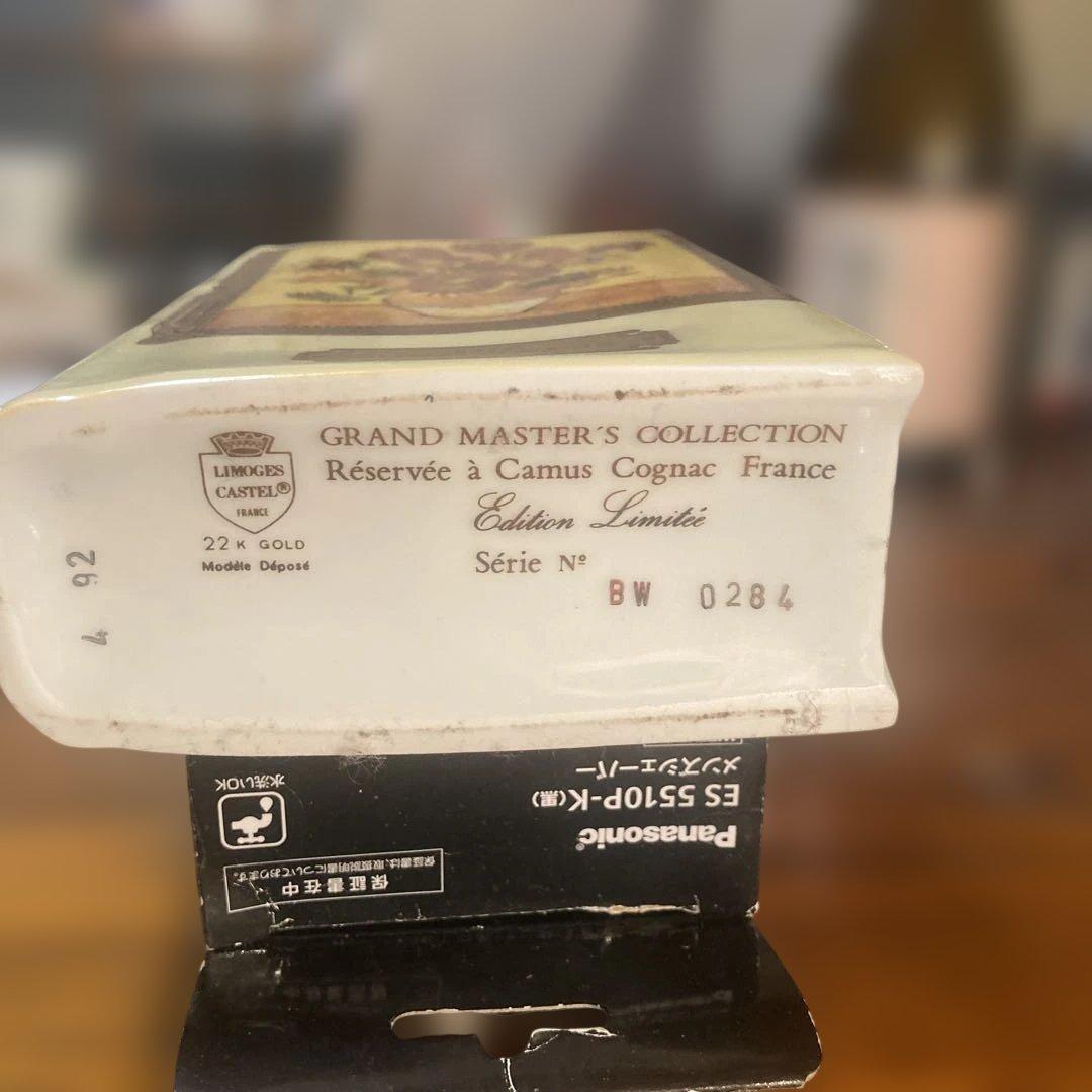 CAMUS ＮＡPOLEON ＃book