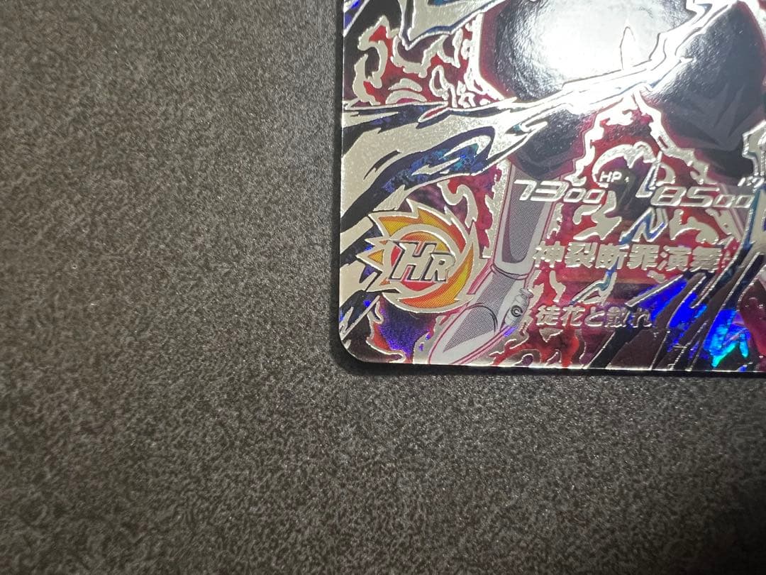 【カードゲーム好きです】スーパードラゴンボールヒーローズ 5枚まとめ売り