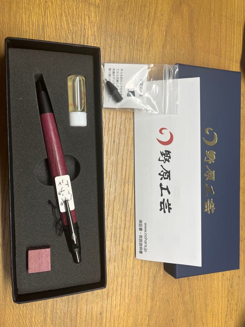 野原工芸　パープルハート　新型シャーペン　ネオブラック　人気樹種