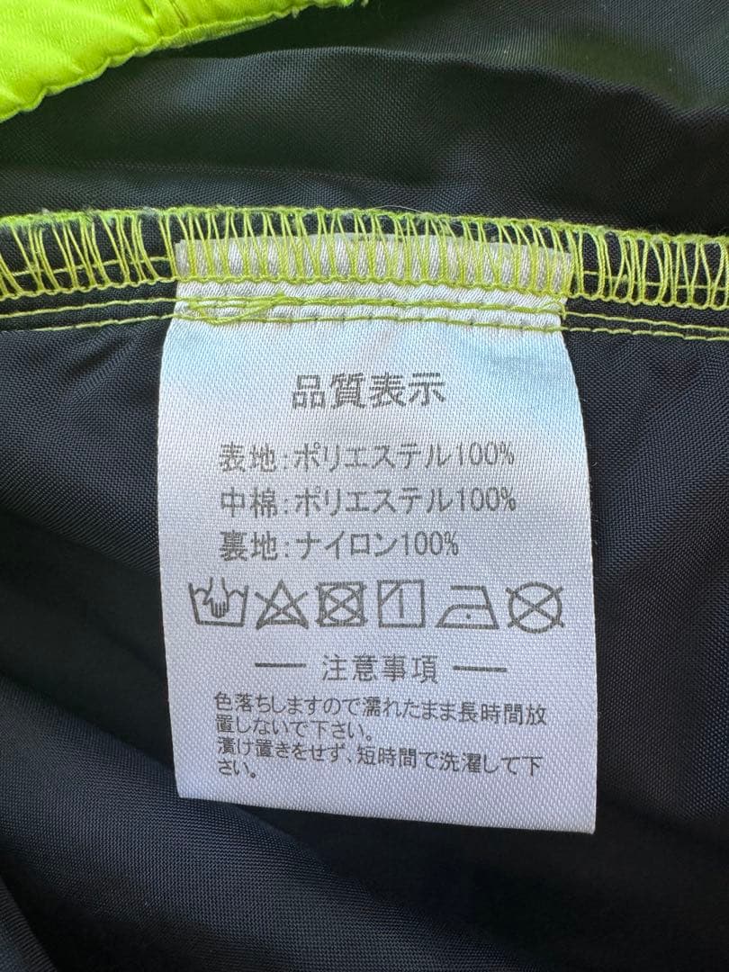 【訳あり】ATHLETA アスレタ リミテッドエディション セットアップ 《O》