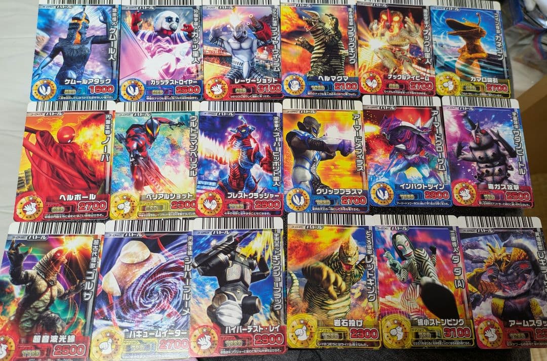 【10枚セット300円〜】バラ売り用大怪獣バトルRRカードノーマル&レアまとめて