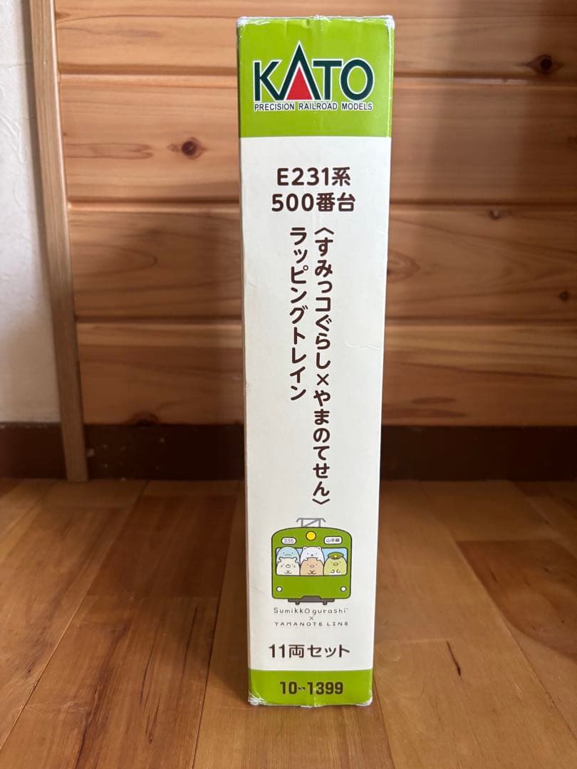 E231系500番台〈すみっコぐらし×やまのてせん〉ラッピングトレイン　KATO