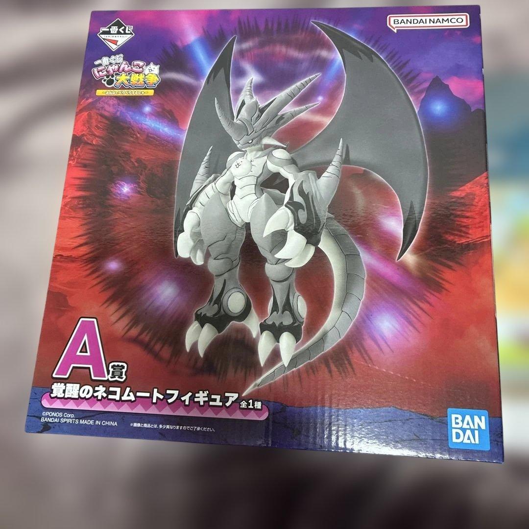 にゃんこ大戦争一番くじA賞 I賞 Ｇ賞