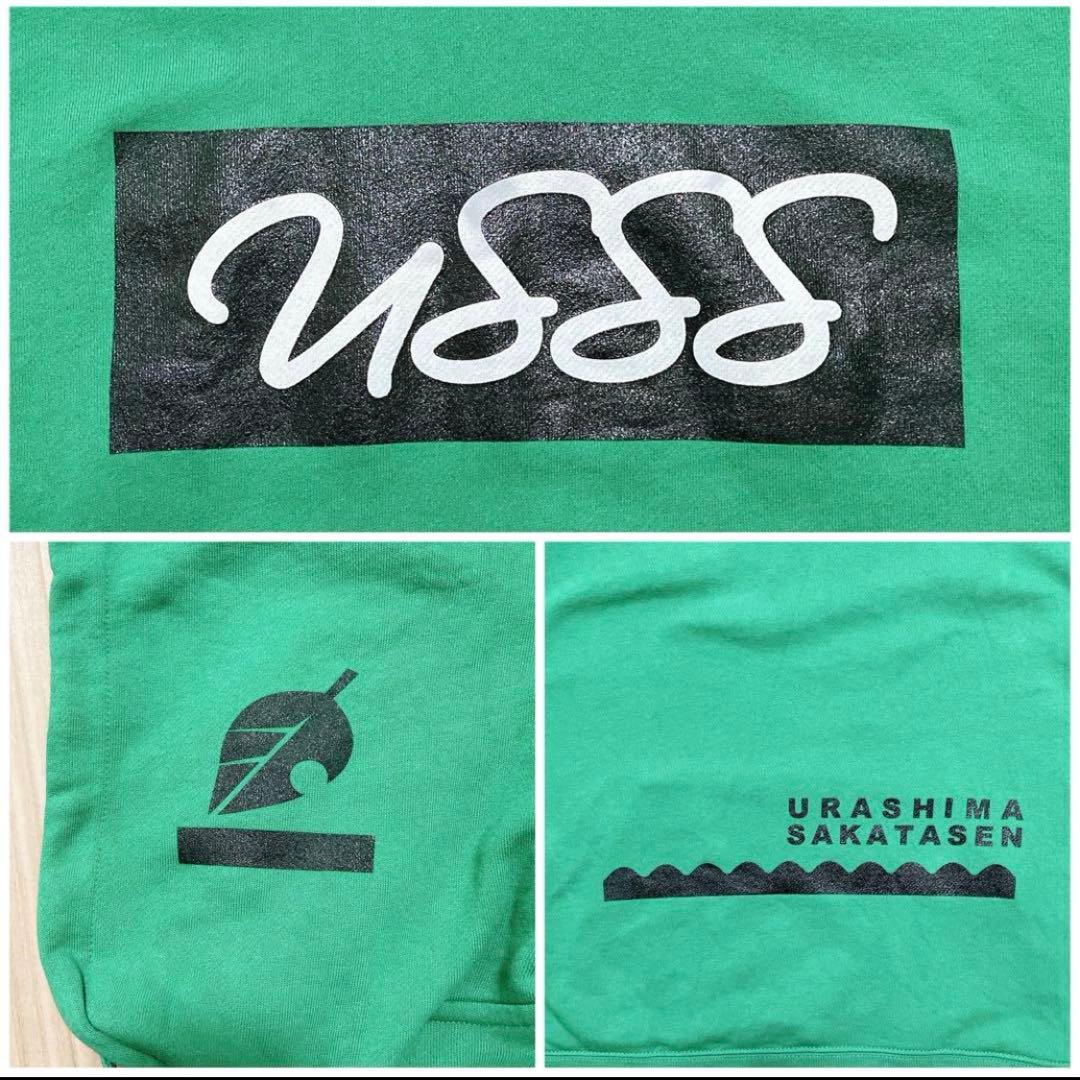 浦島坂田船　うらたぬき　やまだぬき　まとめ売り