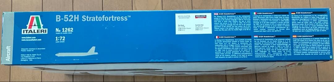 イタレリ　1/72 B-52H ストラトフォートレス