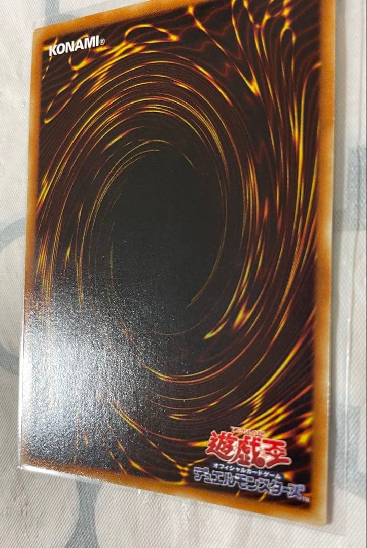 遊戯王　幻魔皇ラビエル　レリーフ