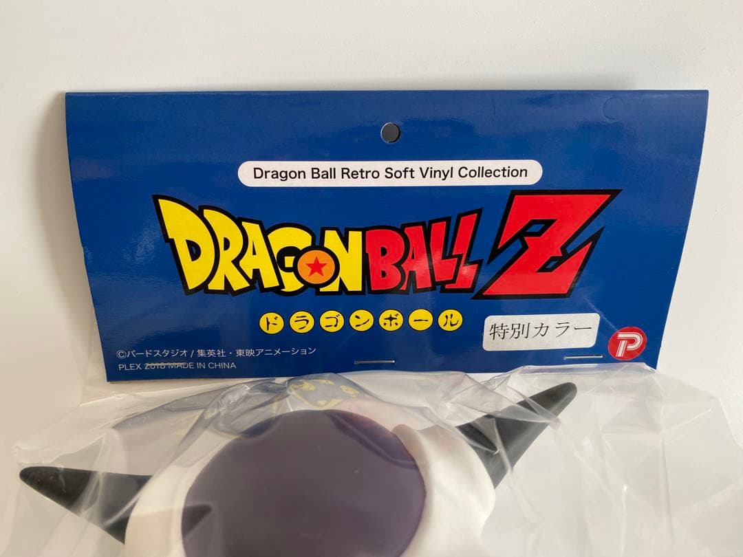【新品】ドラゴンボールレトロソフビコレクション フリーザ（第一形態）特別カラー